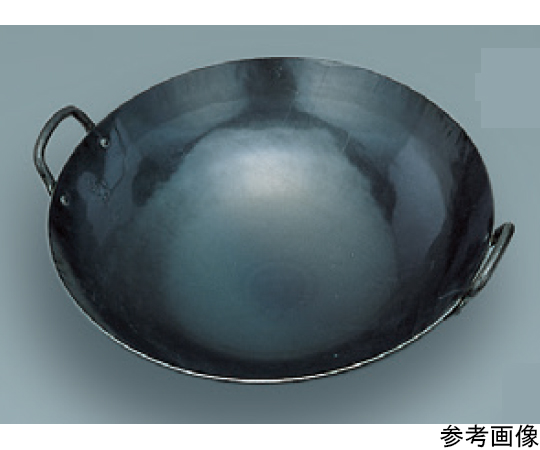 鉄 打出中華鍋 27cm　
